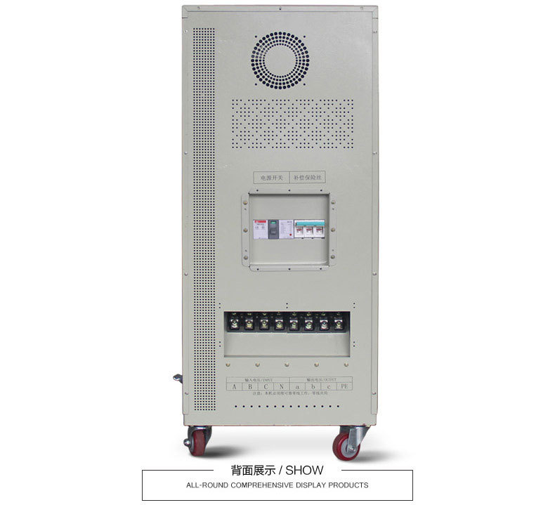 無(wú)觸點(diǎn)可控硅穩(wěn)壓器30千瓦 無(wú)觸點(diǎn)可控硅穩(wěn)壓器30千瓦