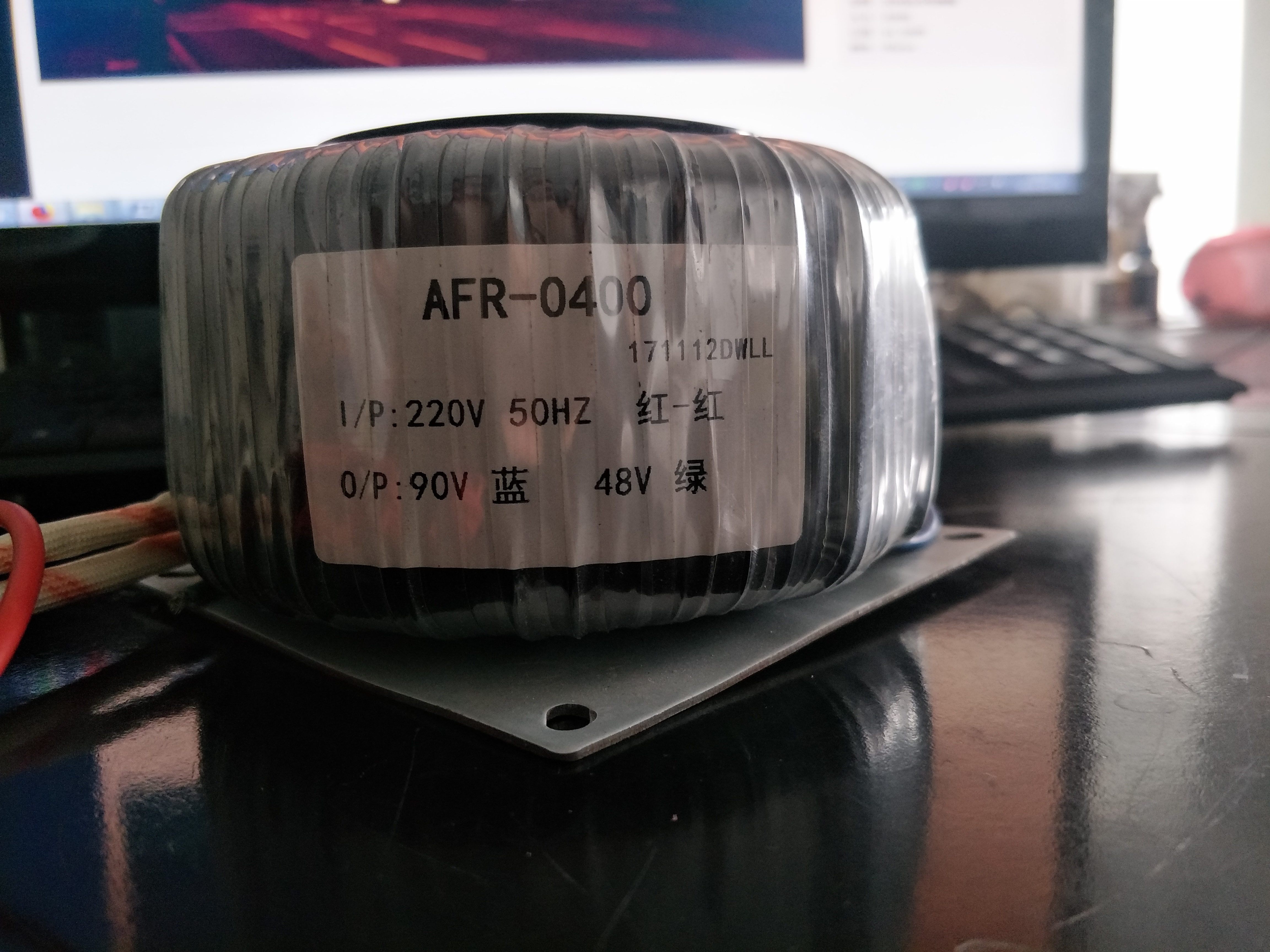 220V轉(zhuǎn)24V環(huán)形變壓器