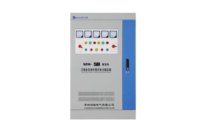 全自動電源穩壓器